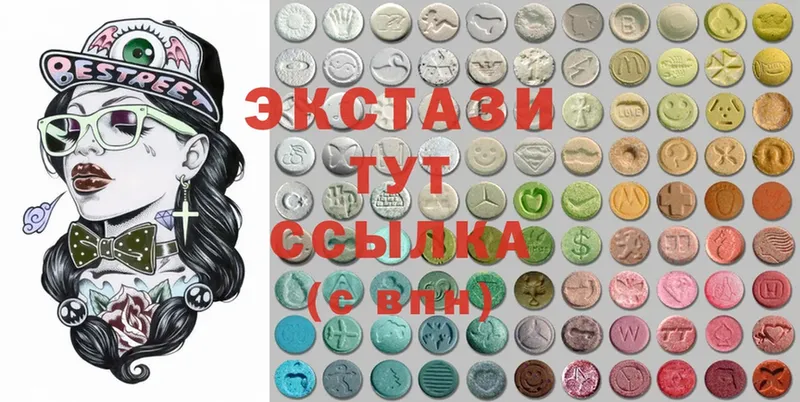 наркошоп  Гаврилов Посад  Ecstasy VHQ 