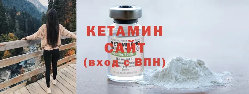 Кетамин ketamine  Гаврилов Посад 