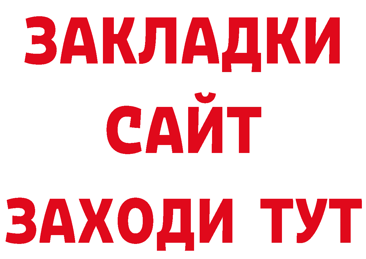 ГЕРОИН VHQ как войти мориарти блэк спрут Гаврилов Посад